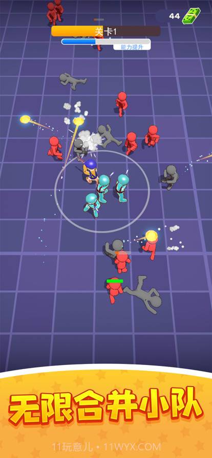 霓虹枪手动作休闲射击2048截图1 霓虹枪手动作休闲射击2048截图1