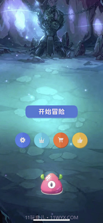 卡球大冒险截图1 卡球大冒险截图1