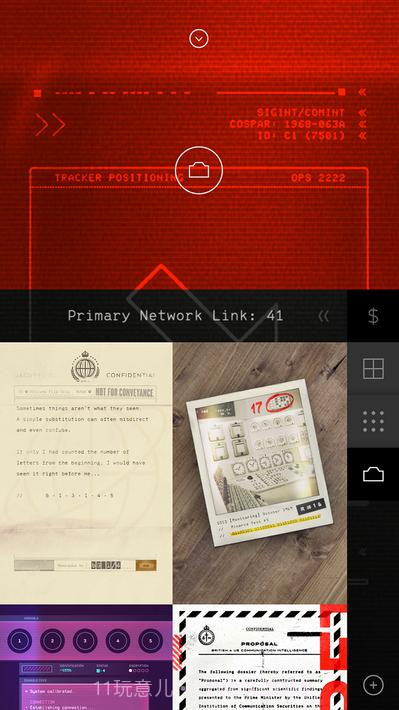 指南公理The Guides Axiom截图15