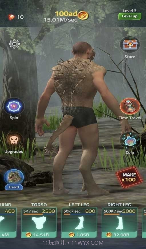 人类史诗进化截图4 人类史诗进化截图4