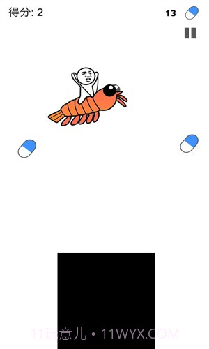 皮皮虾我们走截图2 皮皮虾我们走截图2