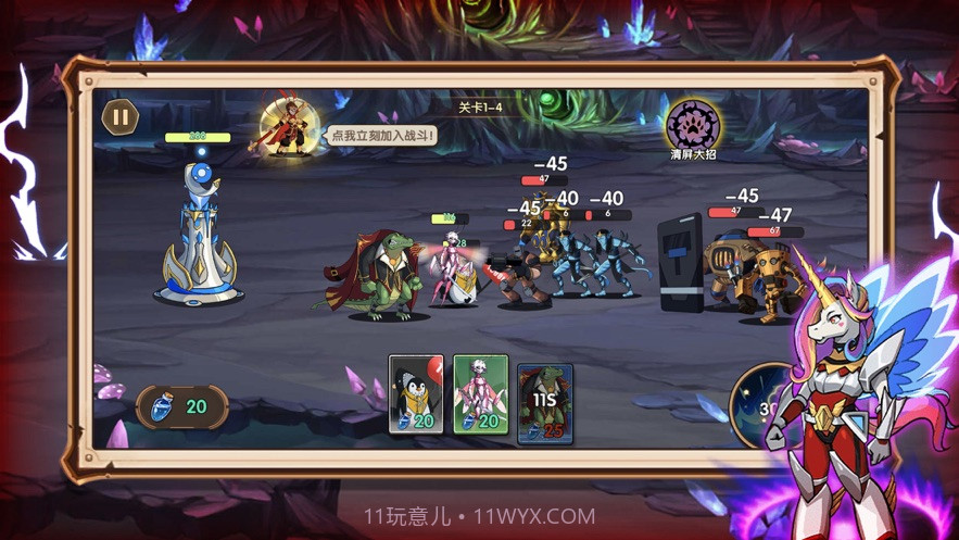 幻兽精灵帕鲁截图3 幻兽精灵帕鲁截图3