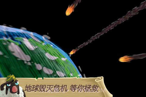 天天跳羊羊iphone版截图6 天天跳羊羊iphone版截图6