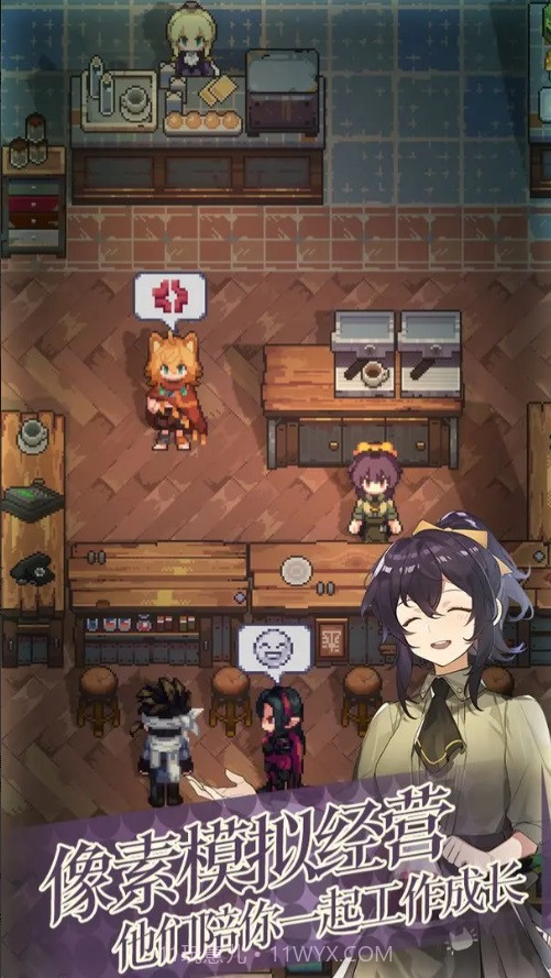 非日常邂逅物语截图2