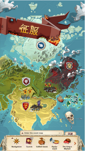 帝国:四国霸战截图5