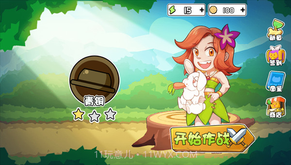 动物之战中文版截图3