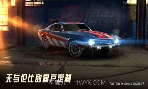 极速国度Online截图1