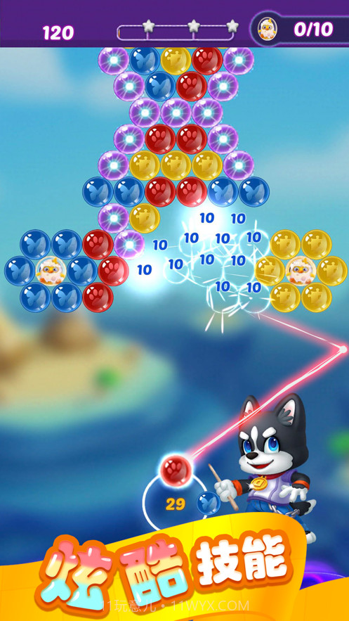 泡泡别惹我截图2