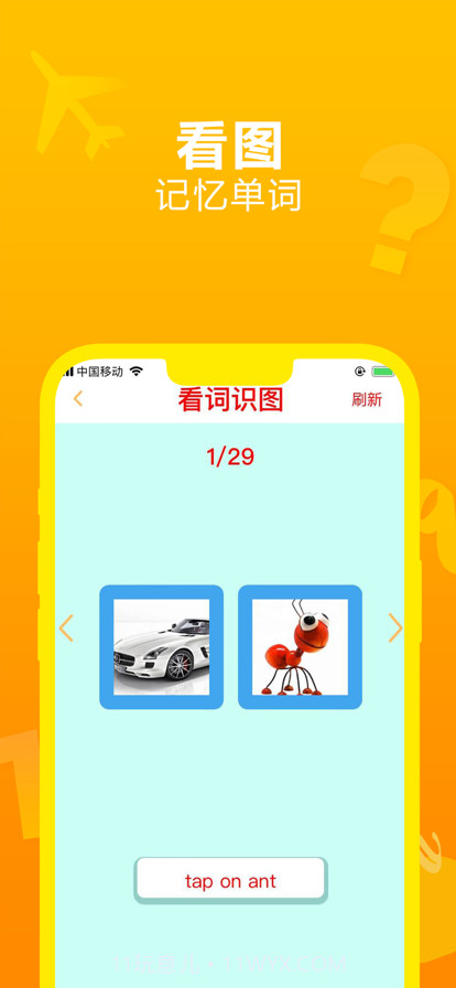 8090童年经典截图4 8090童年经典截图4