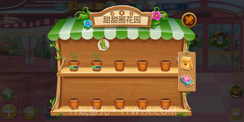 天天爱烹饪截图3