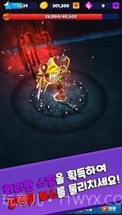 史诗般的幻想3D截图2