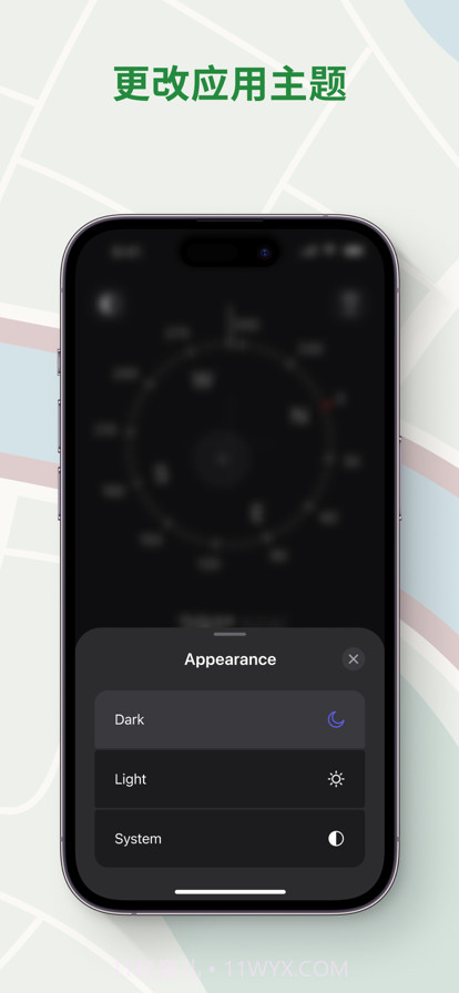 指南针:高度表HQ截图3