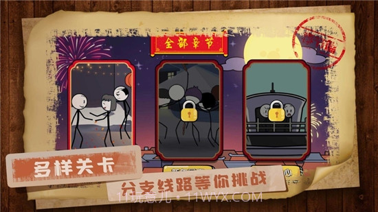 回家那件事儿截图1