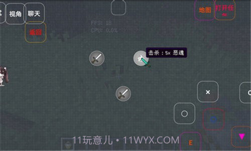 澪ultimate截图2