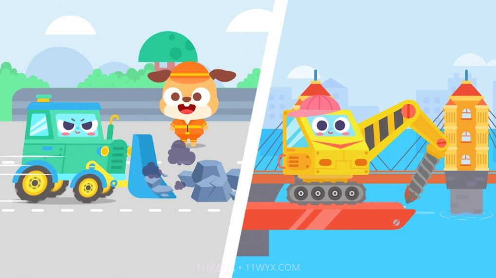 多多工程车截图1 多多工程车截图1