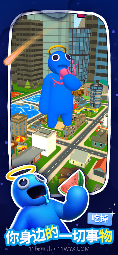 大胃王英雄点击食物截图1