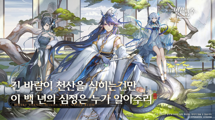 明日方舟韩服截图5