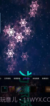 诺昀跑马灯截图2 诺昀跑马灯截图2