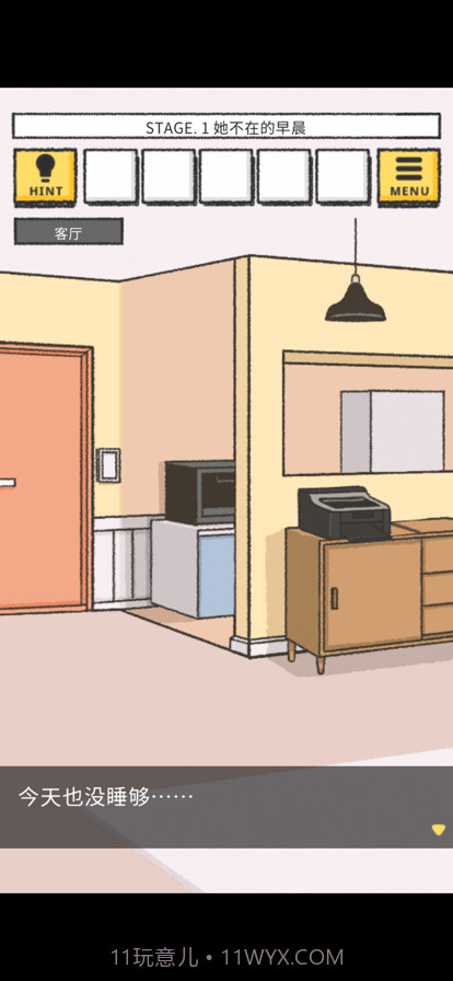 她的愿望终未实现截图3