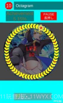 maipadplusV2.1截图3