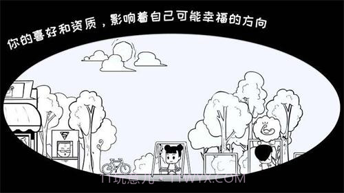 众生游截图3 众生游截图3