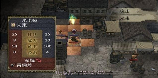 火焰纹章晓之女神截图3