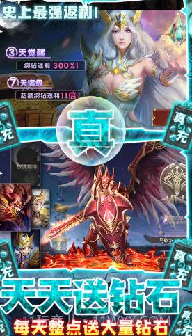 元素觉醒变态版-元素觉醒bt版 V2021 截图3