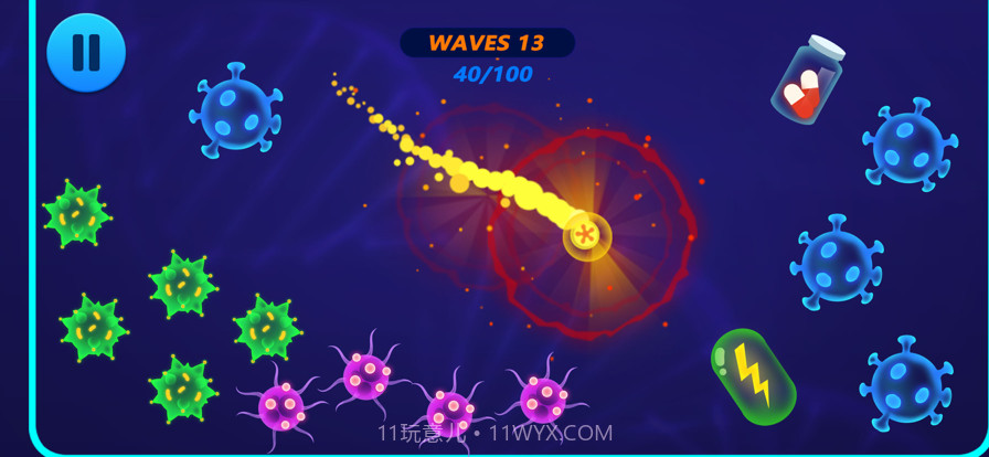 病毒超净化截图3 病毒超净化截图3