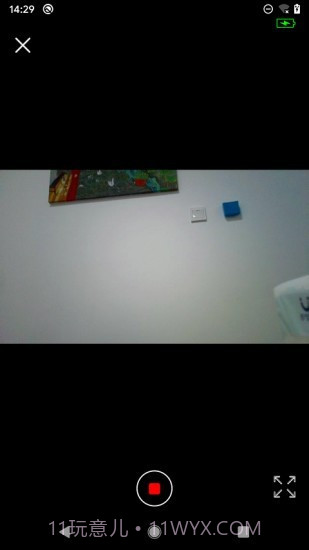 趣踪截图4 趣踪截图4