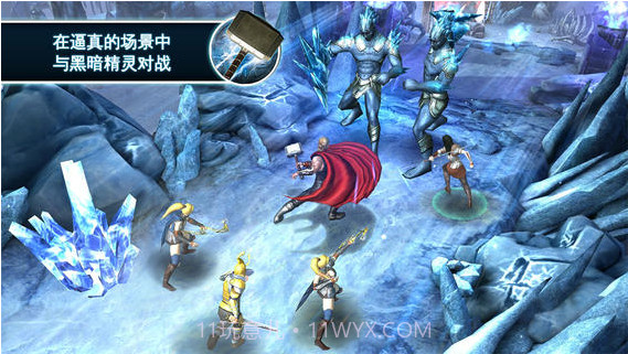 雷神2:黑暗世界截图1 雷神2:黑暗世界截图1