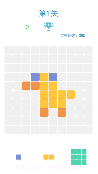 1010方块含关卡截图4
