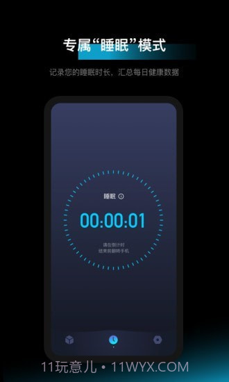 1Focus截图4 1Focus截图4