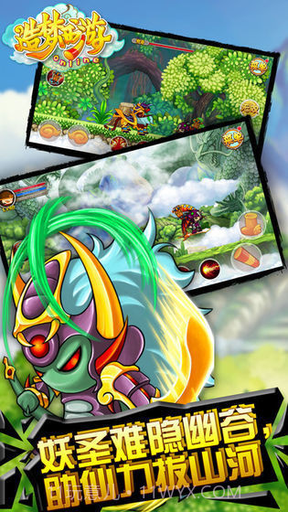 造梦西游ol修改器2021截图1