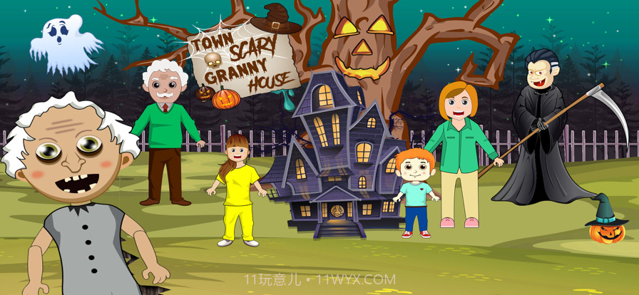 镇上可怕的奶奶家截图2