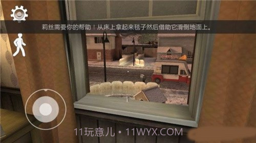 恐怖冰淇淋6黑客模组1.20截图2