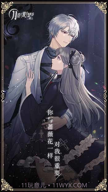 月影别墅截图3 月影别墅截图3