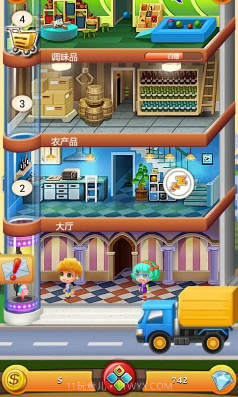 欢乐盖大楼2截图1 欢乐盖大楼2截图1