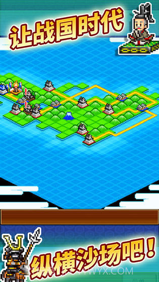 合战忍者村物语IOS版截图1