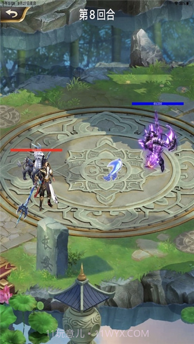 苍茫剑域截图3 苍茫剑域截图3