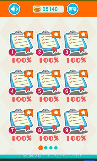 成语急转弯截图2