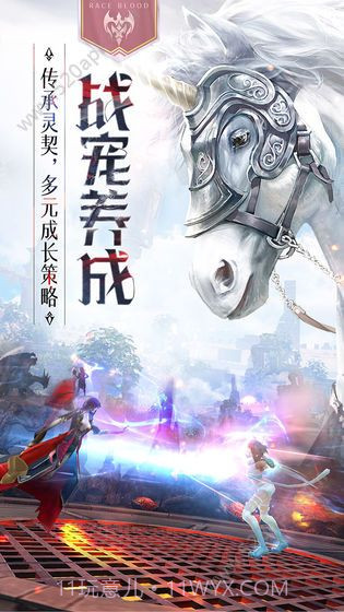 新风火之旅截图4 新风火之旅截图4