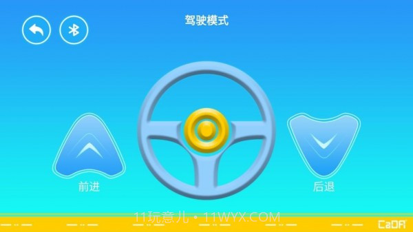 CaDAGO截图4 CaDAGO截图4