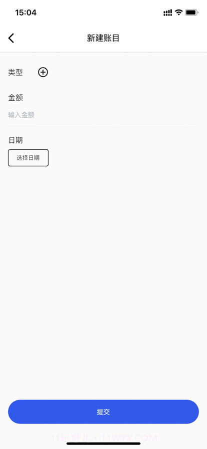 早起赶集截图4 早起赶集截图4