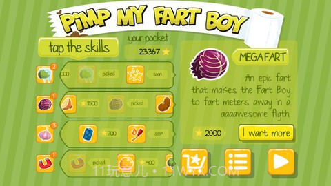 肥仔屁王 Fart Boy Jump截图3