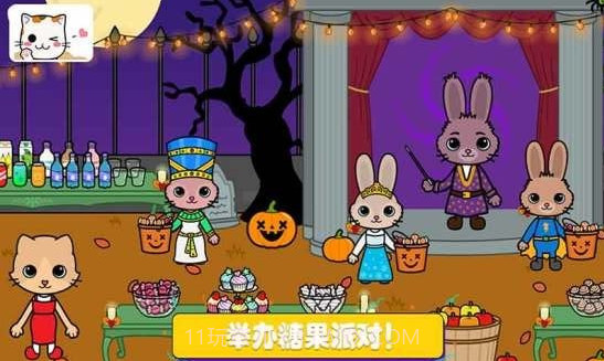 托卡迷你小镇探险截图5