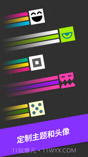 再跳一次One More Jump截图5