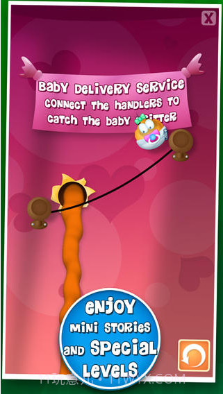 漏洞大修补截图3