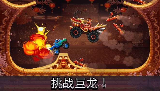 撞头赛车足球截图4