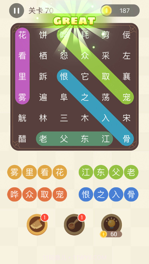 成语连连线截图5