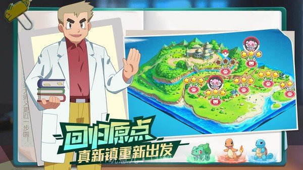 口袋觉醒无限钻石满vip截图3 口袋觉醒无限钻石满vip截图3